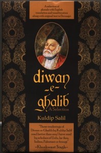 deewan-e-ghalib-ghazals-with-original-text-and-their-english-400x400-imadswcq2bvwn9tg